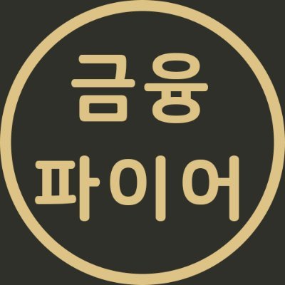 SAGG3fnYhHzEV2O's profile picture. 5년 뒤, 10년 뒤,20년 뒤, 30년 뒤에
우리가 무슨 일을 할 수 있을까

점점 더 불투명해지는 대한민국의 안개 속에
우리가 생존할 수 있는 유일한 방법은
세계 경제에 투자하는 것 뿐이다.

#bitcoin #경제적자유 #주식투자 #파이어족 #가상화폐 #주식
$TSLA #삼성전자