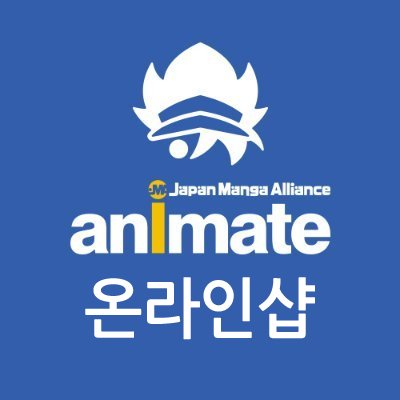 애니메이션 관련샵 애니메이트의 한국 온라인 공식 트위터 계정입니다. 
★팔로우/RT★로 애니메이트 온라인의 다양한 정보를 만나보세요!!
※ 상품 또는 특전은 타이밍에 따라 판매/증정이 종료되는 경우도 있습니다.
※ 문의사항은 온라인 1:1 문의로 남겨주세요