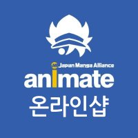 animate korea 온라인샵 (@animateonlinekr) 's Twitter Profile Photo animate korea 온라인샵 (@animateonlinekr) 's Twitter Profile Photo