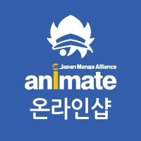 애니메이트 코리아 온라인샵(@animateonlineKR) 's Twitter Profile Photo