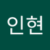 박인현 (@inhyuen) Twitter profile photo 박인현 (@inhyuen) Twitter profile photo