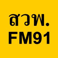 FM91 Trafficpro(@fm91trafficpro) 's Twitter Profileg