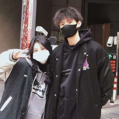 终归不散 Profile