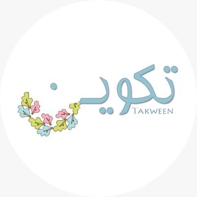 متخصص بالمنتجات الرهيبه والهدايا المبتكره 💓online store