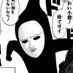 黒い (@mmihagnsjdavxsu) Twitter profile photo 黒い (@mmihagnsjdavxsu) Twitter profile photo