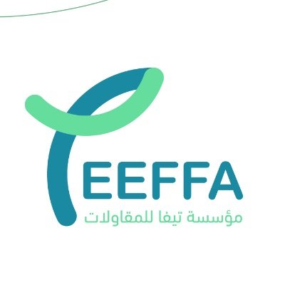 مصنع تيفا لتصنيع اللوحات الكهربائية على حسب طلب العميل
لطلب أو الاستفسار
0548888008
teeffa.est@gmail.com