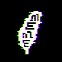 taiwanmemes台灣迷因 (@taiwanmemes) 's Twitter Profile Photo taiwanmemes台灣迷因 (@taiwanmemes) 's Twitter Profile Photo