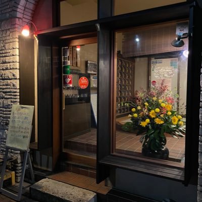 千葉市轟町の隠れ湯ビバークランドロードの湯です。日本の銭湯初本格的薪サウナです。 #ビバークランド #銭湯 #薪サウナ
