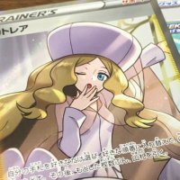 Shu (@poke_jvb) 's Twitter Profile