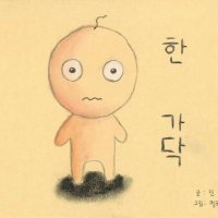 pluto525💜 (@pluto525) 's Twitter Profile
