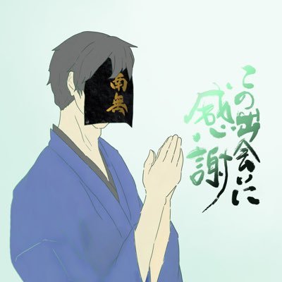 nam_nam_sun's profile picture. 介護士です！ 日常兼spoon垢