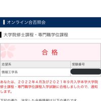東工大院試過去問販売 (@tec_inshi) / X 東工大院試過去問販売 (@tec_inshi) / X