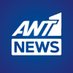 Ant1news.gr (@AntennaNews) Twitter profile photo