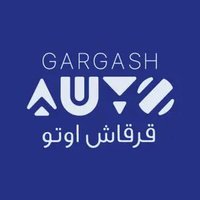 Gargash Auto(@gargash_auto) 's Twitter Profile Photo