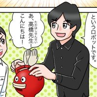 髙橋 征資【バイバイワールド】 (@bye_bye_world) 's Twitter Profile