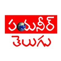 Pioneer Telugu TV - #Telangana #AndhraPradesh #Telugu
