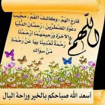 لاتطرق باب احد مرتين ☹️