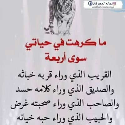 T52TQ4iYAH86RPu's profile picture. كاتم الحزان