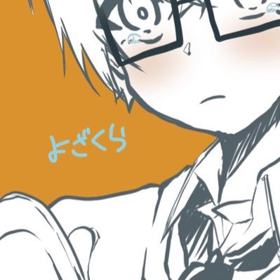 よざくら🌸さんのプロフィール画像
