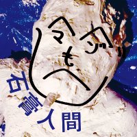 専属奴隷マゾ トシ (@slave_toshi) 's Twitter Profile