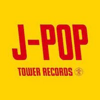 タワーレコード J-POP (@tower_jpop) Twitter profile photo