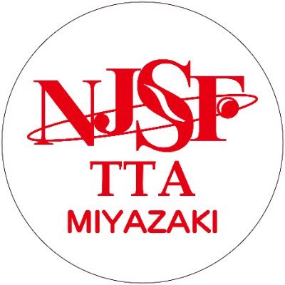 新日本スポーツ連盟の宮崎県の卓球組織です。 卓球選手・愛好者が主人公の活動を広め、その要求に応えるとともに卓球界の発展に寄与することを目的に活動しています。