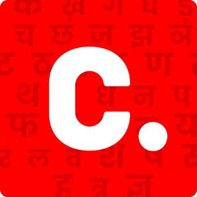 Change.Org Hindi