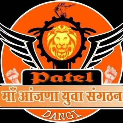 DANGIPATELUNITY Profile Picture