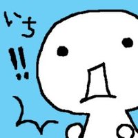 いち (@1xichix1) 's Twitter Profile