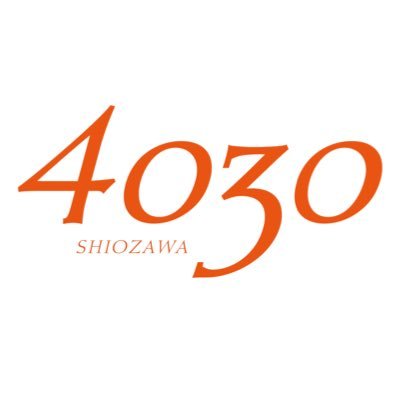 東京都中央区湊にある、紙の専門商社株式会社シオザワです！！
モットーは「必要な紙を、必要な時に、必要な量を、必要な場所にお届けする」
無言フォロー失礼いたします、、、