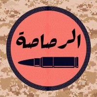 الرصاصة_ناقد سياسي (@vvv5c) 's Twitter Profile