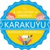 Kızıltepe Karakuyu İlkokulu/Ortaokulu (@karakuyuilk) Twitter profile photo