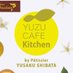 YUZU CAFE Kitchen (@yuzucafekitchen) Twitter profile photo YUZU CAFE Kitchen (@yuzucafekitchen) Twitter profile photo