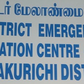 Kallakurichi District