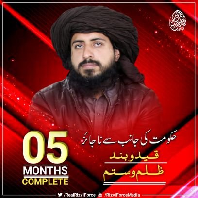 MZahidRizvi1's profile picture. I am rizvi