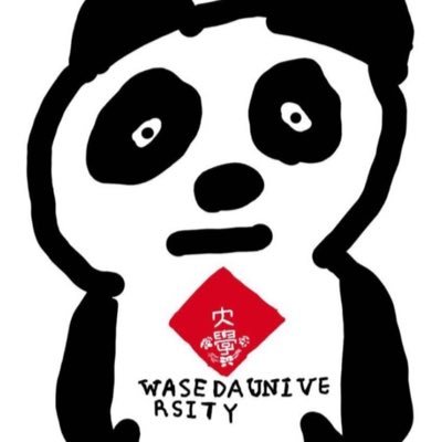 hayahayameijims's profile picture. わかげ　ウルサメ