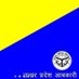 DEO GB Nagar (@excisegbnagar) Twitter profile photo DEO GB Nagar (@excisegbnagar) Twitter profile photo
