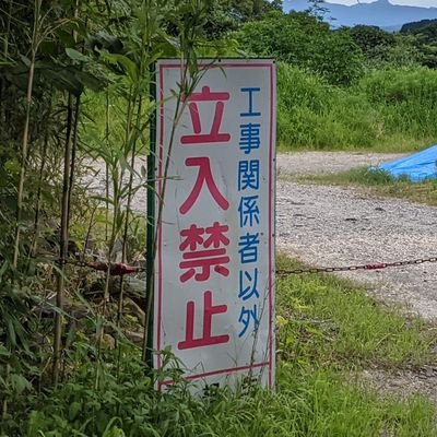 福岡のまちをぷらぷら歩く25才（おとこだよ）

単純に人と話すの好きかも
男女関わらずコーヒーでもいきましょ〜

#福岡 #博多 #天神
#暇な人DM #裏垢男子 #裏垢女子