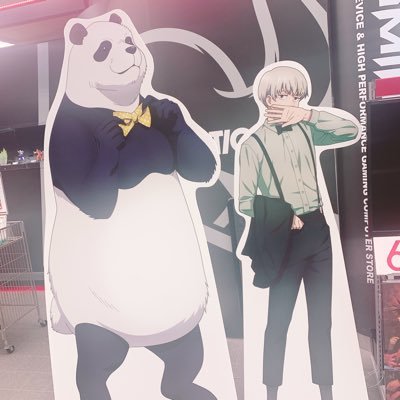 moimoinyan's profile picture. 狗巻棘🍙趣味垢にしていきたい