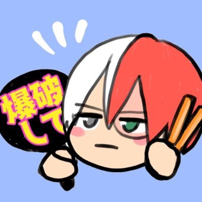 にぼしさんのプロフィール画像