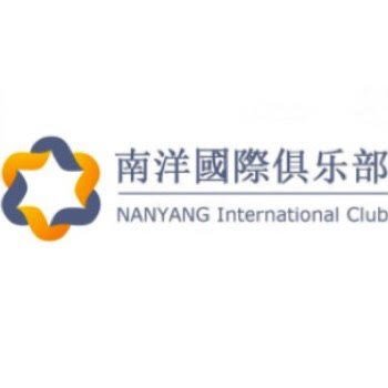 Nanyang International Club (NIC) was founded by a groups of presidents of various NTU (Nanyang Technological University) Alumni Associations worldwide.
