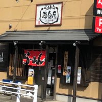 らぁめん麺楽屋上尾店 (@menrakuya) 's Twitter Profile