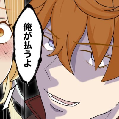 そーすいさんのプロフィール画像
