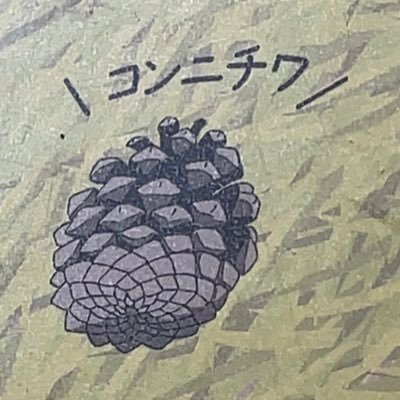 midori_jiro's profile picture. 旅行とドライブと撮影(電車・バス・風景)とアニメが好きな４０代前半の男です。