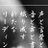 okan_OWV