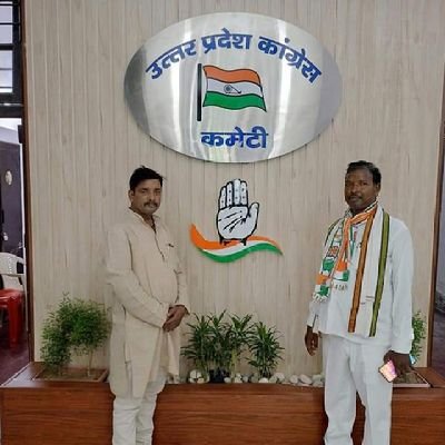 OmSahu21733351's profile picture. प्रदेश उपाध्यक्ष पिछड़ा वर्ग कांग्रेस कमेटी उ. प्र.