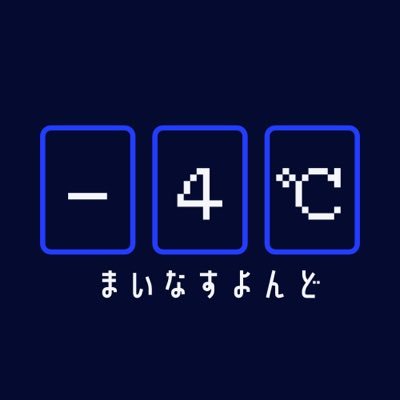 JR高崎駅東口から徒歩5分/平日16:00open/土日祝は朝から営業！/027-330-4649/〒370-0044 群馬県高崎市岩押町７−１３/✨スタッフ募集中✨/毎日18:00〜3勝戦開催🀄️週一で健康麻雀開催中
