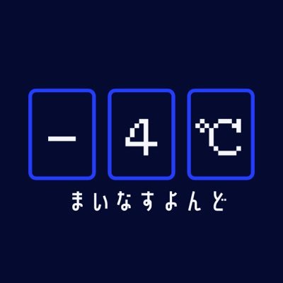 JR高崎駅東口から徒歩5分/火曜定休/平日16:00open/027-330-4649/〒370-0044 群馬県高崎市岩押町７−１３/✨スタッフ募集中✨/毎日18:00〜3勝戦開催🀄️週一で健康麻雀開催中