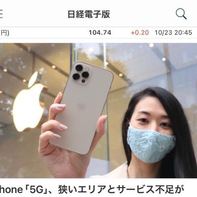 Apple製品とその周りでおきる些細な出来事をつぶやくだけの地味アカウント。文章を書く練習を兼ねてテキストメインですが我慢できなくなると写真を添えます