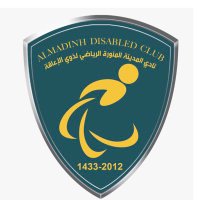 نادي المدينة المنورة لذوي الإعاقة(@madsnclup) 's Twitter Profile Photo